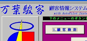 メニュー