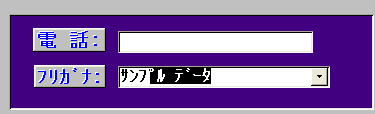 入力例です
