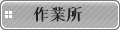 ʐ^7