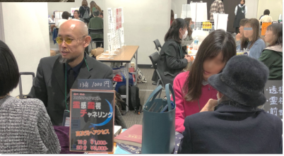 �l�Z�b�V�����̗l�q