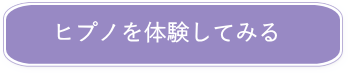 ご予約・お申込みボタン