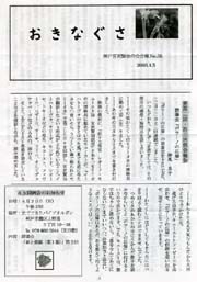 ���No.35�\��