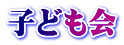qǂ