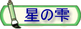 CXgoF̎