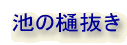 oFr̔󔲂
