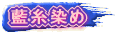 ACRF