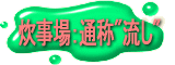oFEʏ""