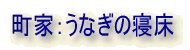 oFƁEȂ̐Q