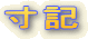 Tu^CgFL