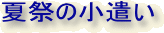 oFčՂ̏