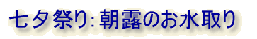 ^CgF[ՂFÎ