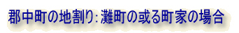 Tu^CgFS̒nF咬̈钬Ƃ̏ꍇ