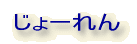 oF[