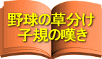 ubNCXgF싅̑EqK@