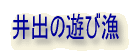o̗Vы