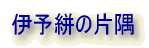 oFɗ\R̕Ћ