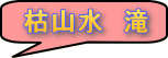 oEoF͎R@