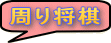 oF菫