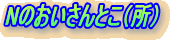̂Ƃij