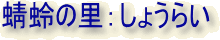 ^CgF@x̗F傤炢