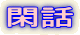 Tu^CgF՘b