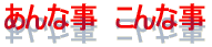 Tu^CgFȎ@Ȏ
