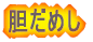 oF_߂