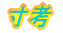oFl