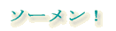 \[I