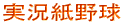 싅