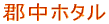 Sz^