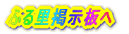 ӂ闢f