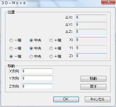 Move_3D
