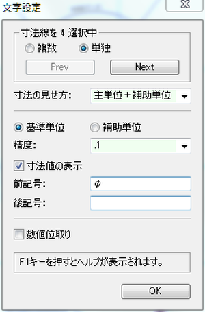 Change_dimension