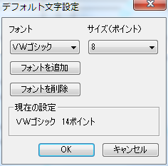 Set_DefaultText