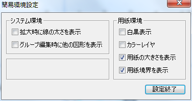 DIALOG_Pref