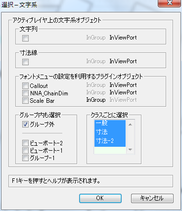 Select_TextObject