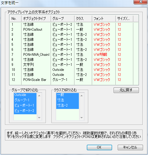 SelectT_ChangeF-LB