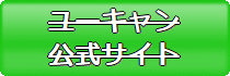 土地家屋調査士の学校・予備校ユーキャンの公式サイト