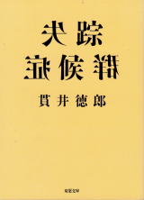 HǌQ