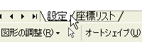 [ݒ]V[g