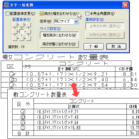 ꊇϊ