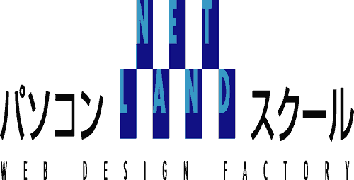 netland rogo