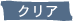 ���ꥢ