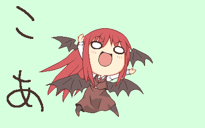 こあこあ