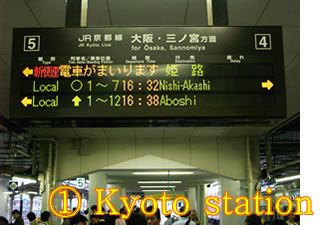 kyoto_st