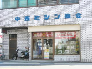 店舗