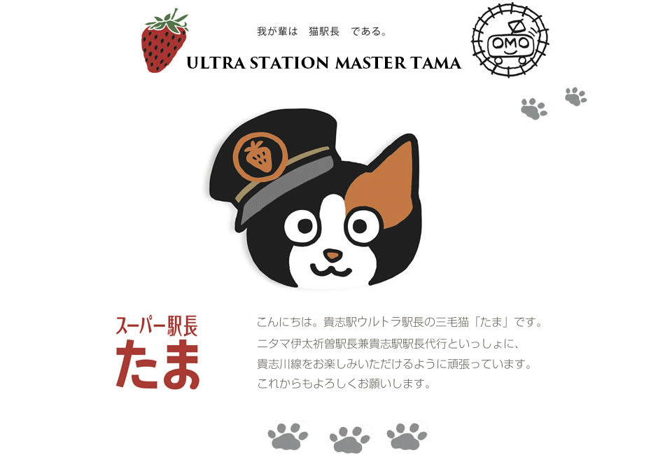 たま