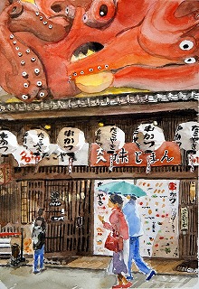 たこ焼きの店