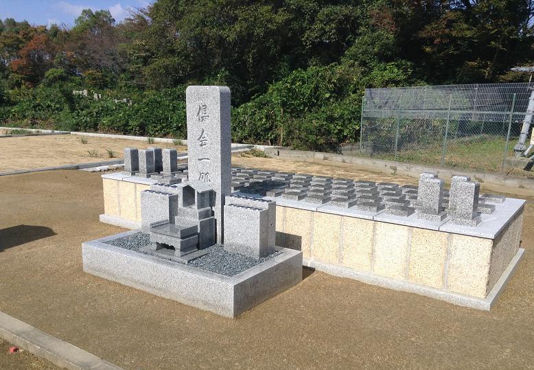 永代供養墓・久遠墓・大阪府大東市・龍間霊園